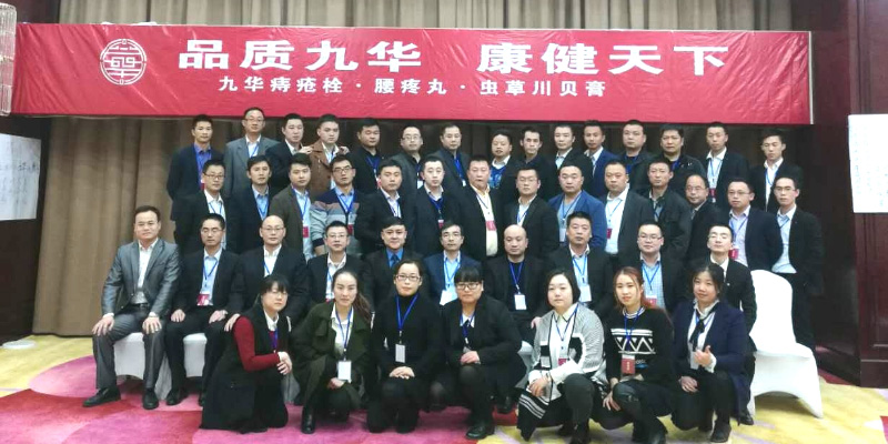 长沙企业内训-河北黎之生.jpg