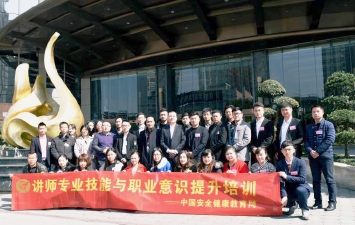 安康诺盾集团