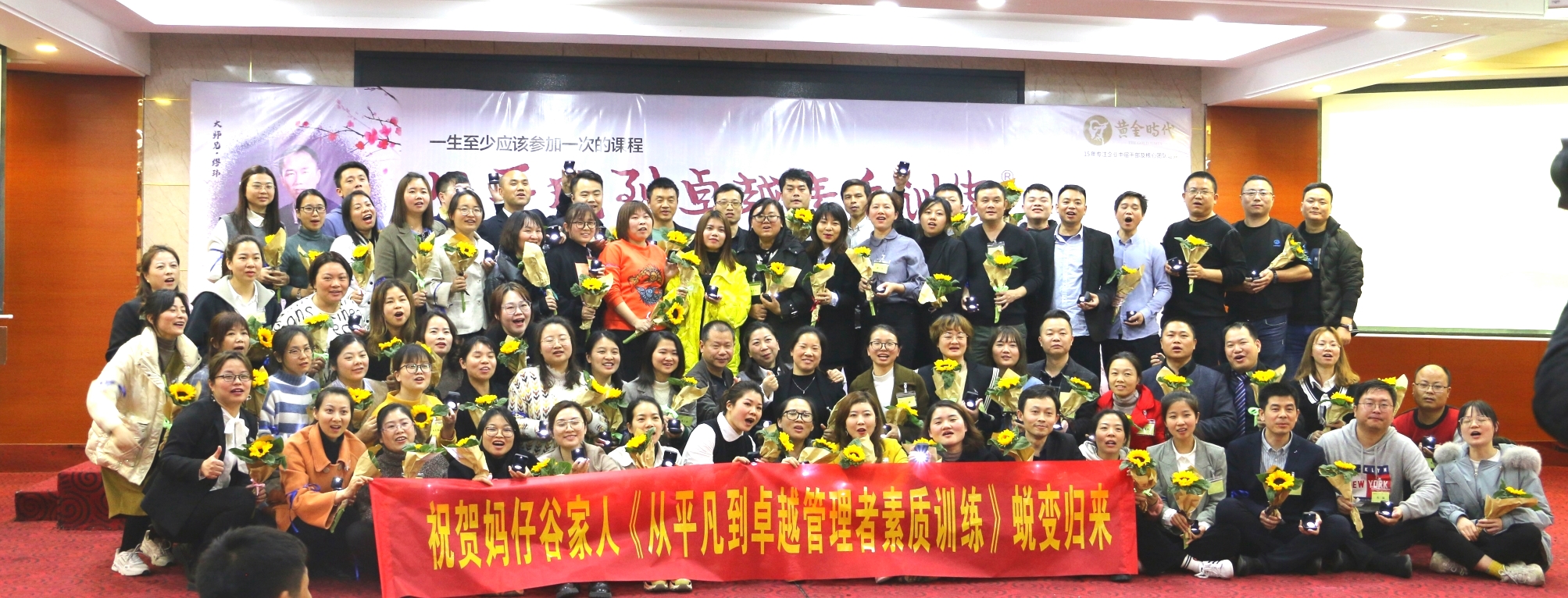 妈仔谷合照136.JPG
