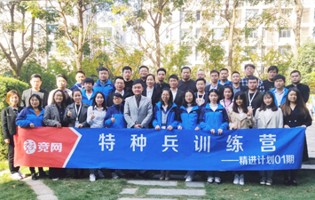 河北竞网智赢网络技术有限公司