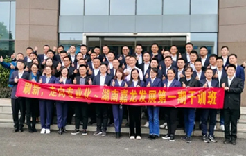 嘉龙机械设备贸易有限公司