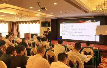 河北投资集团股份有限公司