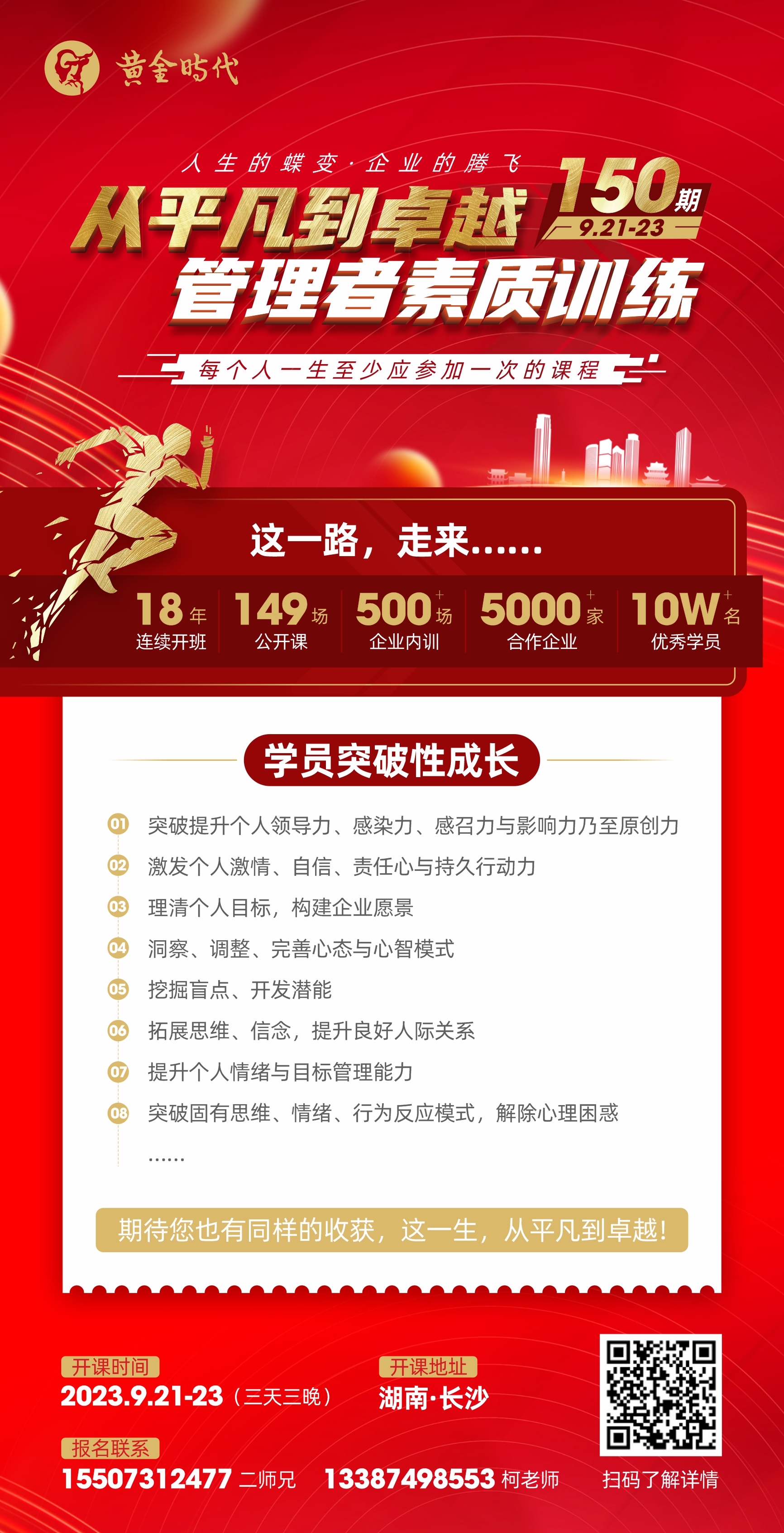 b4109b2170a21b5f215ffe4ba00db65.jpg